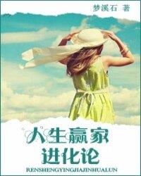 国色