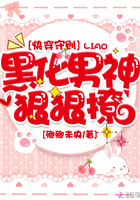 快穿守则:黑化男神,狠狠撩(我家宿主超级萌)