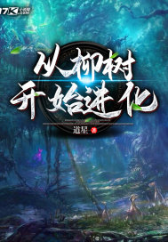 美玉人生