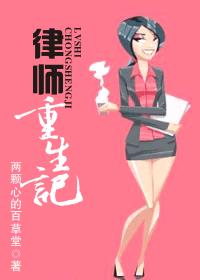女武神养成计划