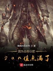 ��Ϊ�����԰�sanֵ������