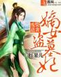 柯南的阴阳师朋友