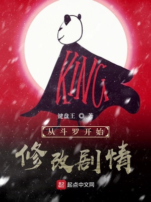 绝品修仙医神
