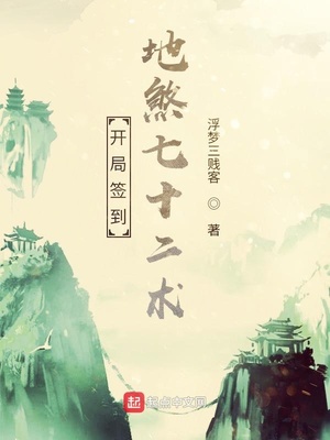 末世从丧尸开始打卡