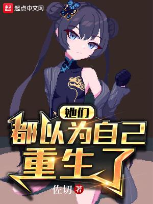 ���Ƕ���Ϊ�Լ������ˣ�