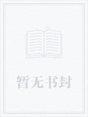 诚信小郎君