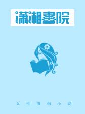 错嫁娇妻:病娇封爷放肆撩