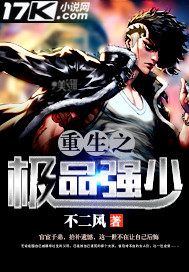 完美世界