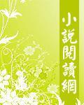 出租屋里的那些破事儿